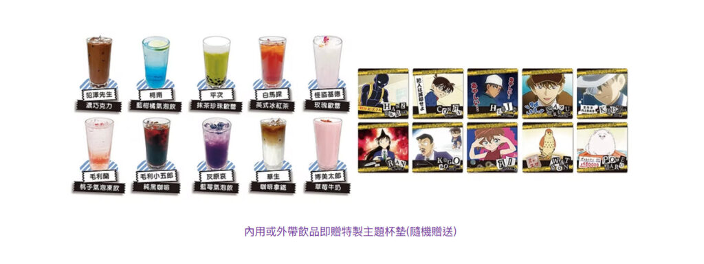 2025theculprithanzawamyanimecaferenews05