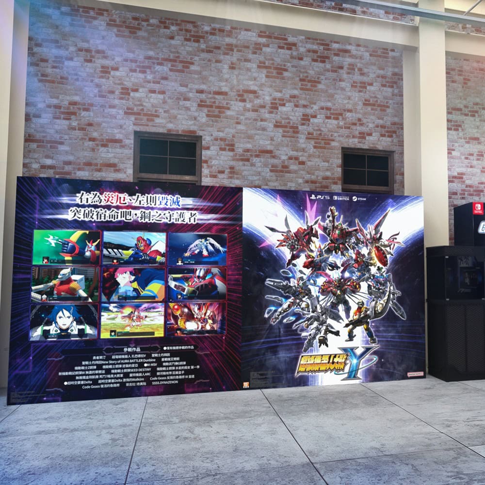 「2025 萬代南夢宮娛樂 FUN 派對」 5 月 30 日起於華山文創園區舉辦 5 2025BNETaiwanfunpartynews05