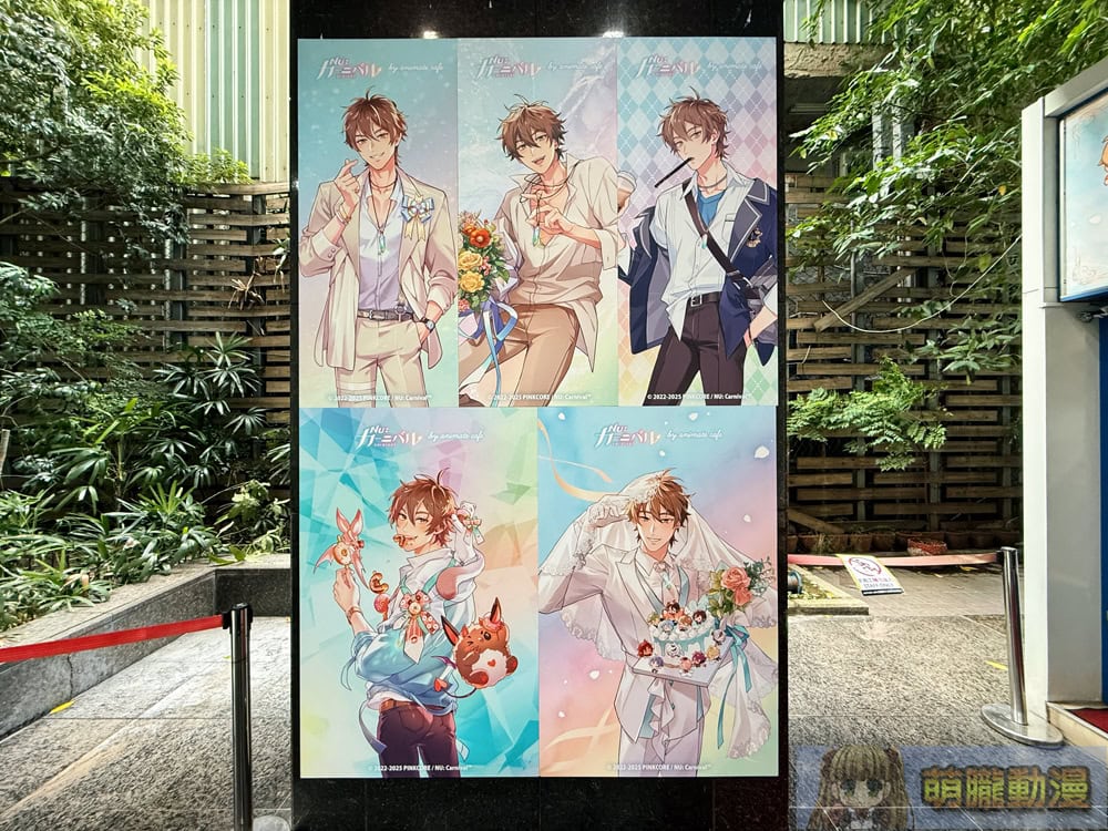 2025maynucarnivaleidenbirthdayanimatecafetwevent01