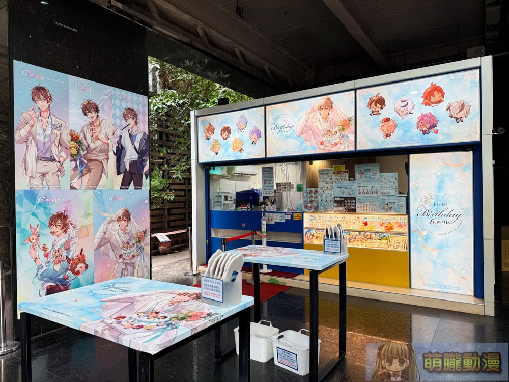 2025maynucarnivaleidenbirthdayanimatecafetwevent07