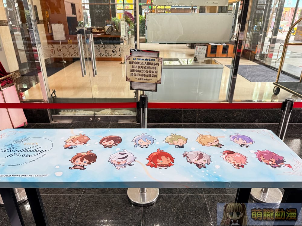 2025maynucarnivaleidenbirthdayanimatecafetwevent09