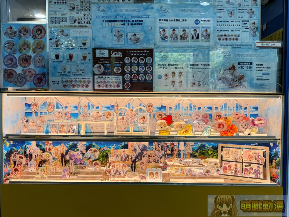 2025maynucarnivaleidenbirthdayanimatecafetwevent11