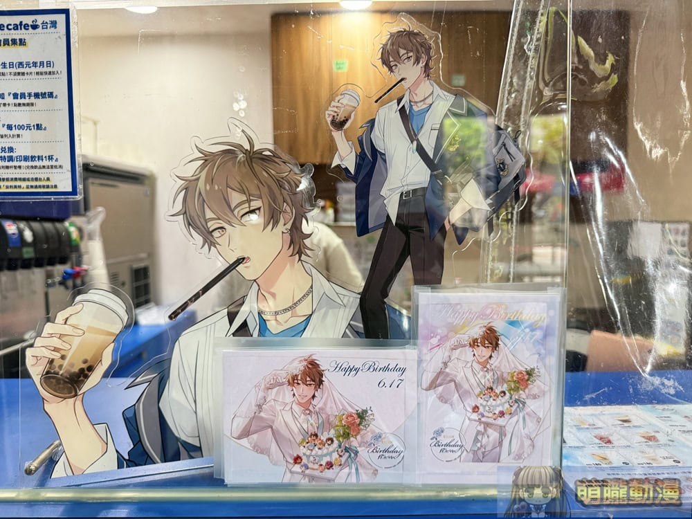 2025maynucarnivaleidenbirthdayanimatecafetwevent15