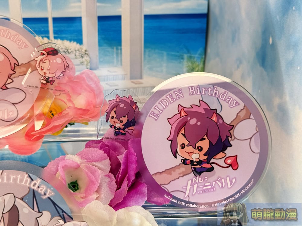 2025maynucarnivaleidenbirthdayanimatecafetwevent24