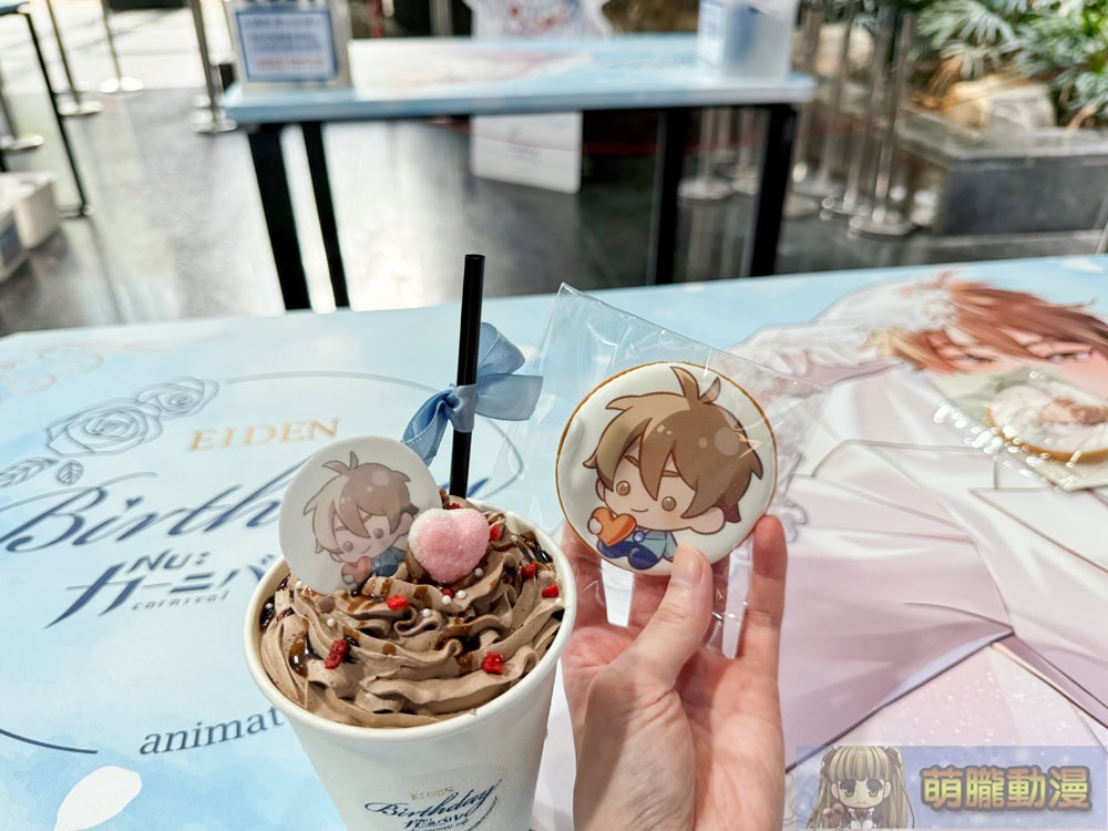 2025maynucarnivaleidenbirthdayanimatecafetwevent35