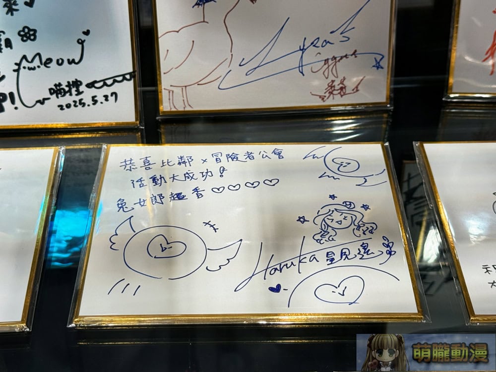 「比鄰星域 X 冒險者公會 期間限定聯名酒吧」5月30日起舉辦 推出兔女郎主視覺、玩梗餐點 31