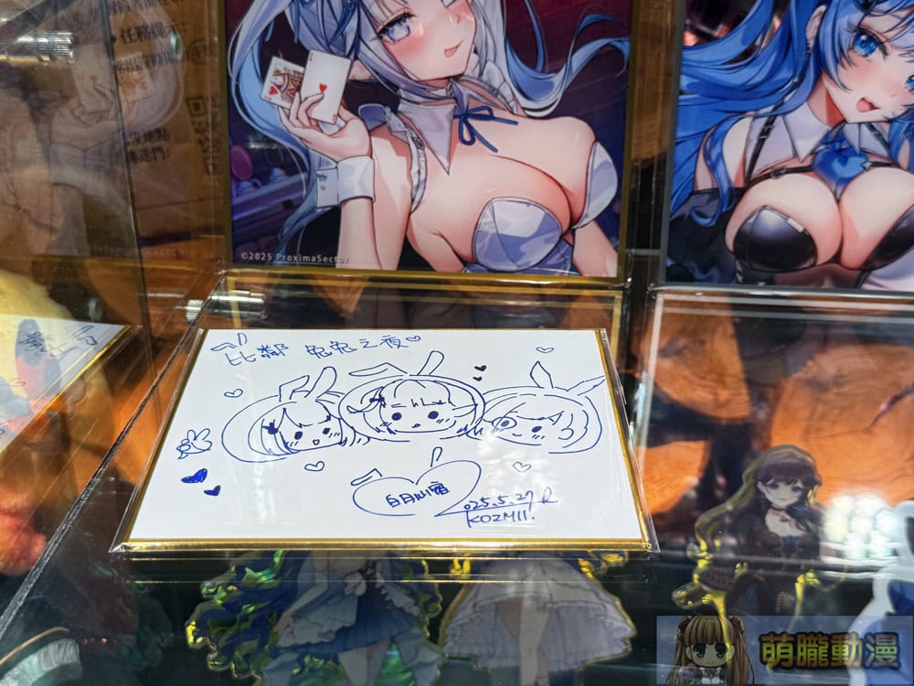 「比鄰星域 X 冒險者公會 期間限定聯名酒吧」5月30日起舉辦 推出兔女郎主視覺、玩梗餐點 32