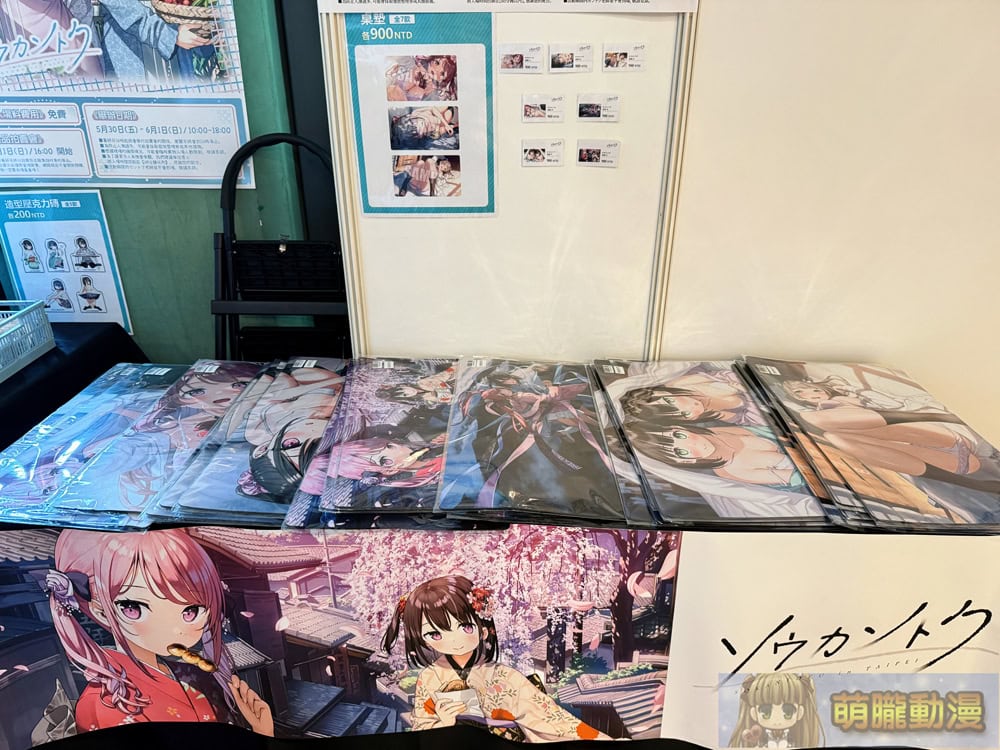 2025melonbookstwsoukantokuevent11