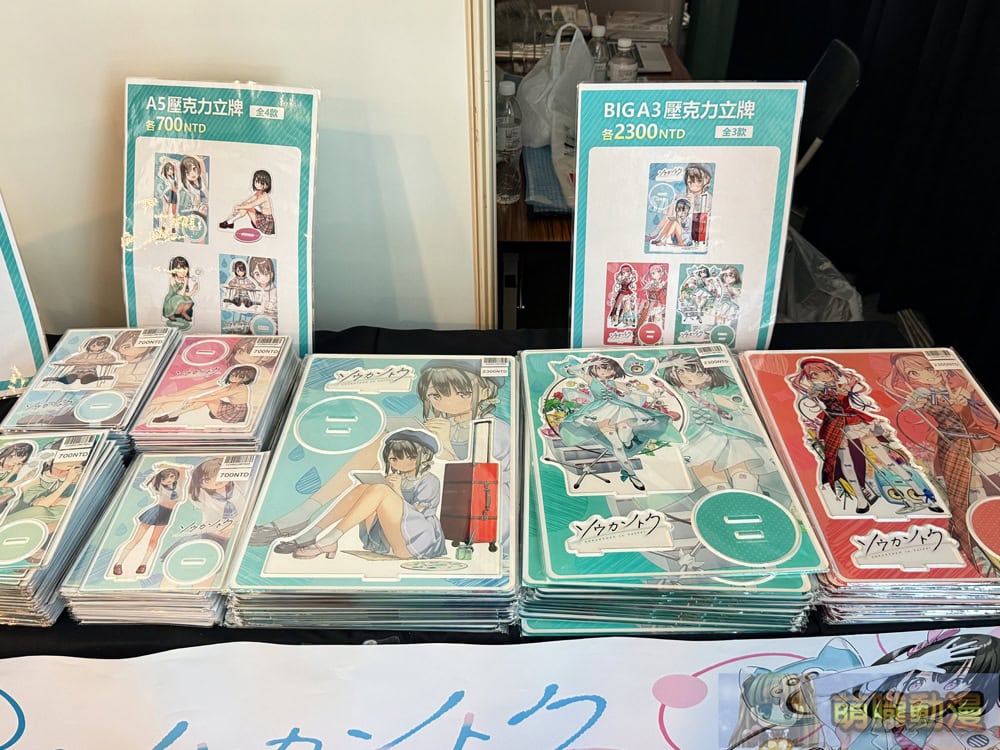 2025melonbookstwsoukantokuevent20