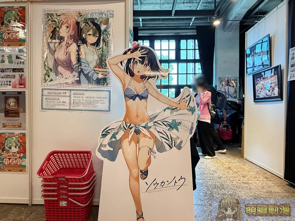 2025melonbookstwsoukantokuevent28