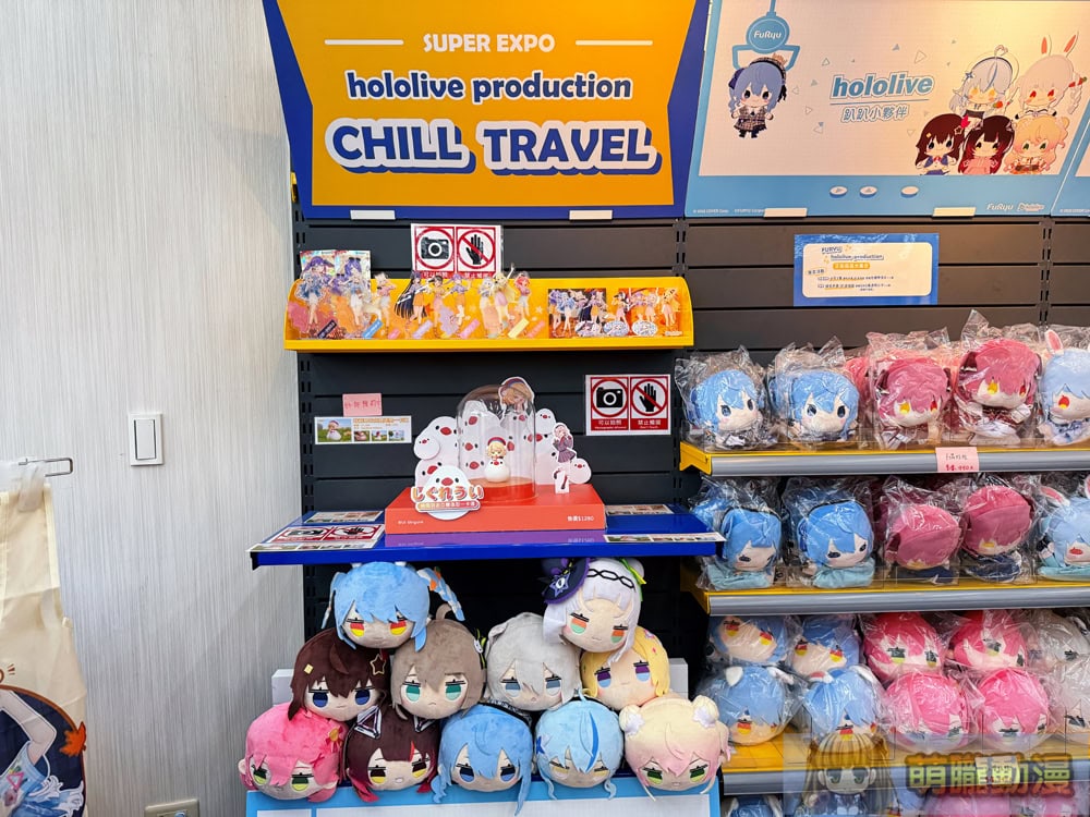 2025mayhololivefuryugoodsanimatetaipei01