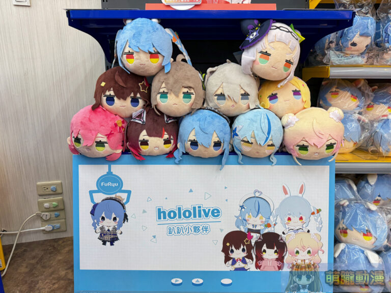 2025mayhololivefuryugoodsanimatetaipei02