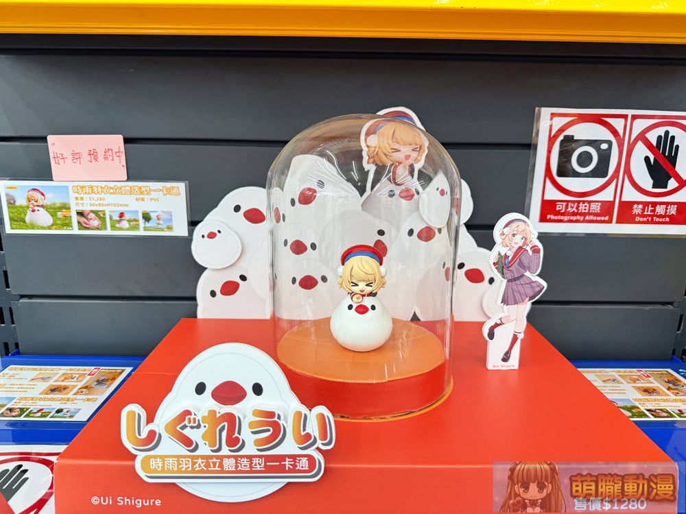 2025mayhololivefuryugoodsanimatetaipei03