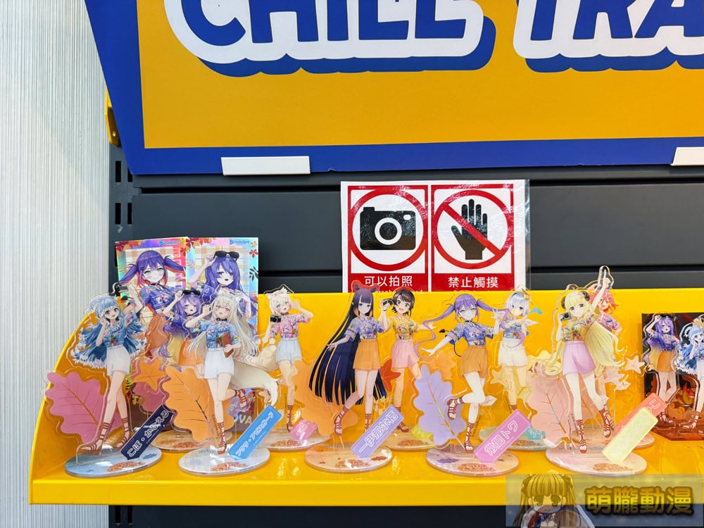 2025mayhololivefuryugoodsanimatetaipei04