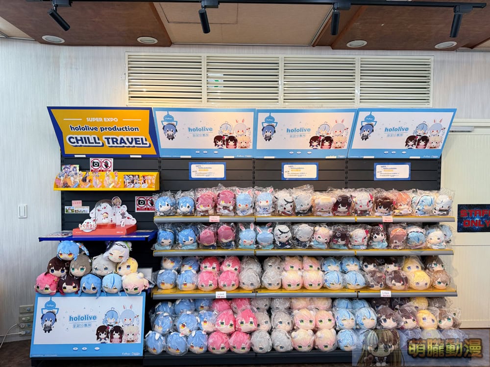 2025mayhololivefuryugoodsanimatetaipei08