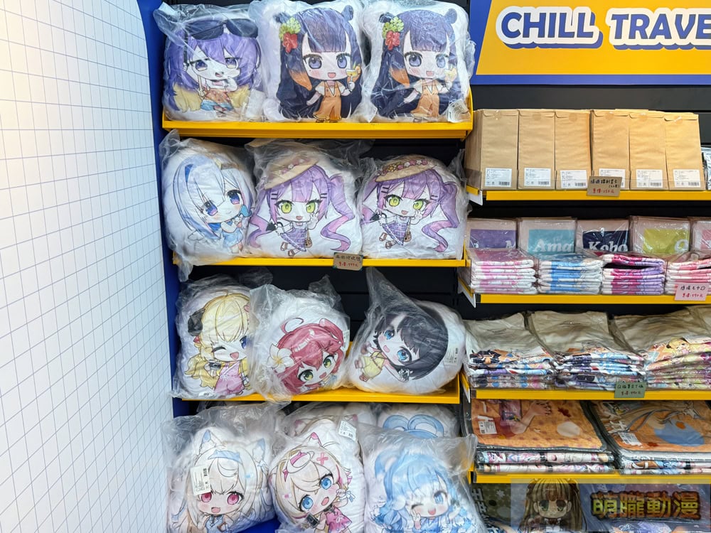 2025mayhololivefuryugoodsanimatetaipei09