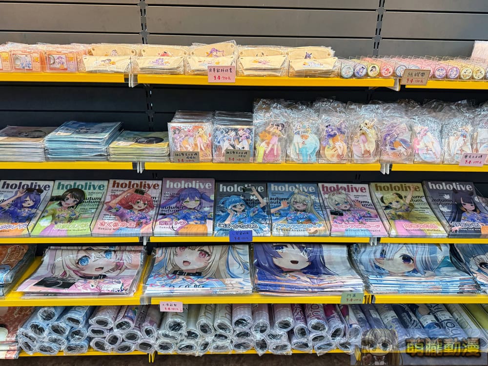 2025mayhololivefuryugoodsanimatetaipei11
