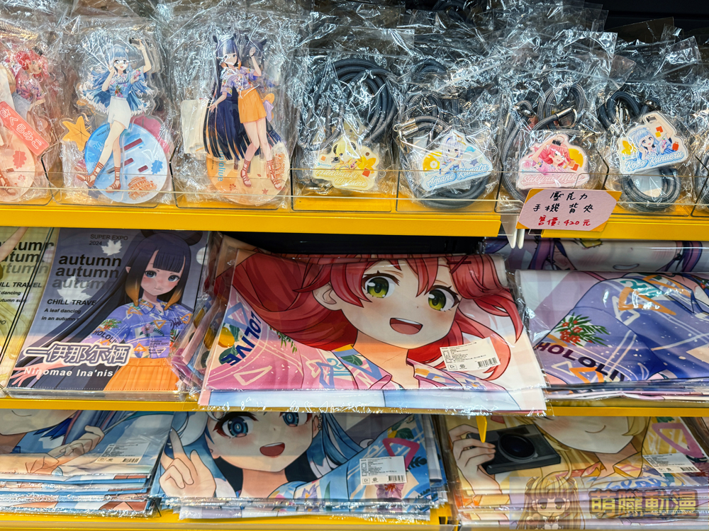 2025mayhololivefuryugoodsanimatetaipei15