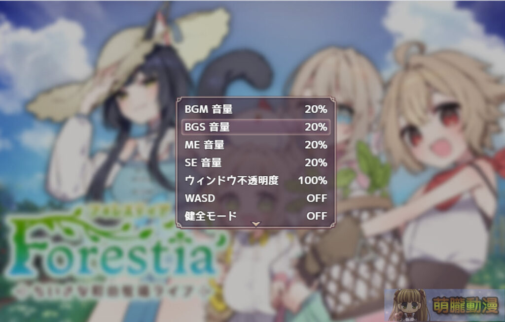 「DLsite Nest」作品購買、視聽、遊玩一站式服務教學 導入AUTD實時翻譯功能 17 DLsiteNestautdtest23