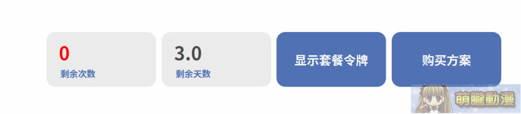 「DLsite Nest」作品購買、視聽、遊玩一站式服務教學 導入AUTD實時翻譯功能 25 DLsiteNestautdtest25