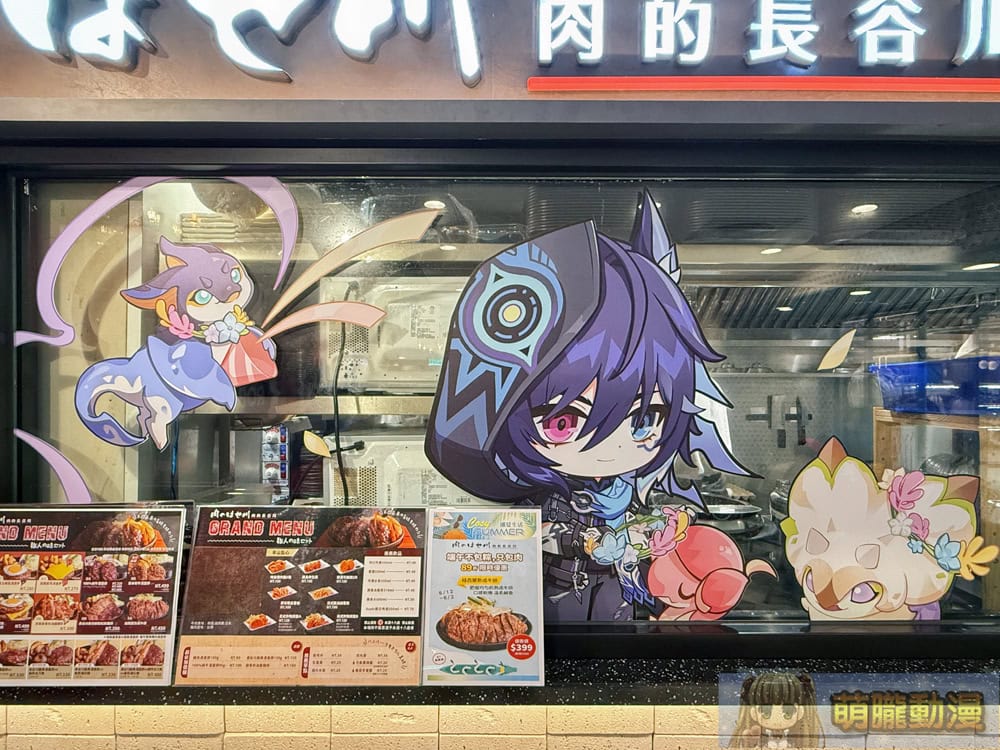 「《原神》× 肉的長谷川聯動」自6月1日起推出專屬聯名套餐、加價購商品 8 2025juneGenshinimpacttwzhuevent02