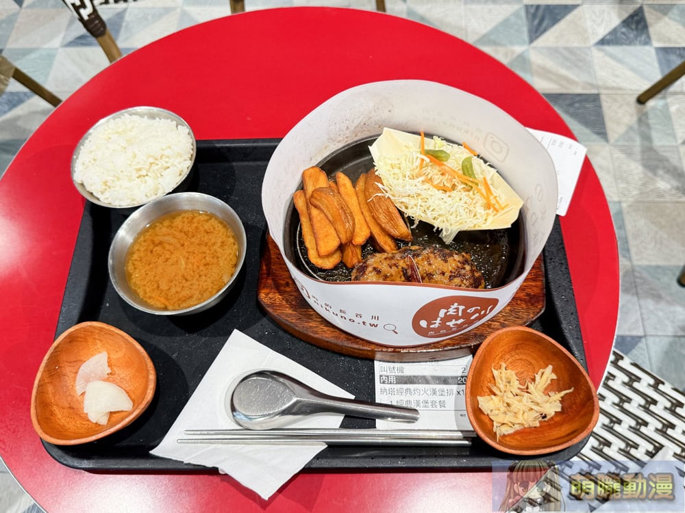 「《原神》× 肉的長谷川聯動」自6月1日起推出專屬聯名套餐、加價購商品 11 2025juneGenshinimpacttwzhuevent05