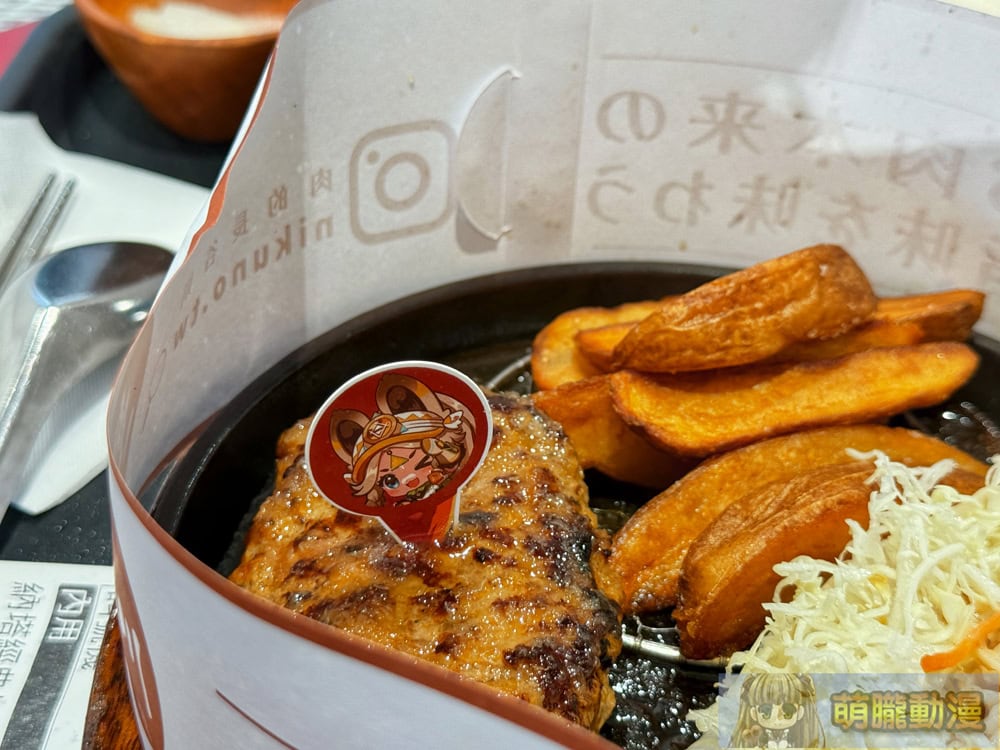 「《原神》× 肉的長谷川聯動」自6月1日起推出專屬聯名套餐、加價購商品 12 2025juneGenshinimpacttwzhuevent06