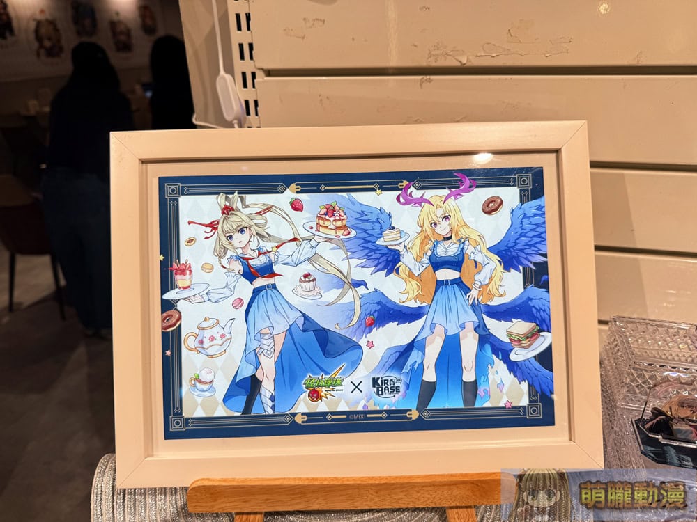 2025junemonsterstrikekirabase02