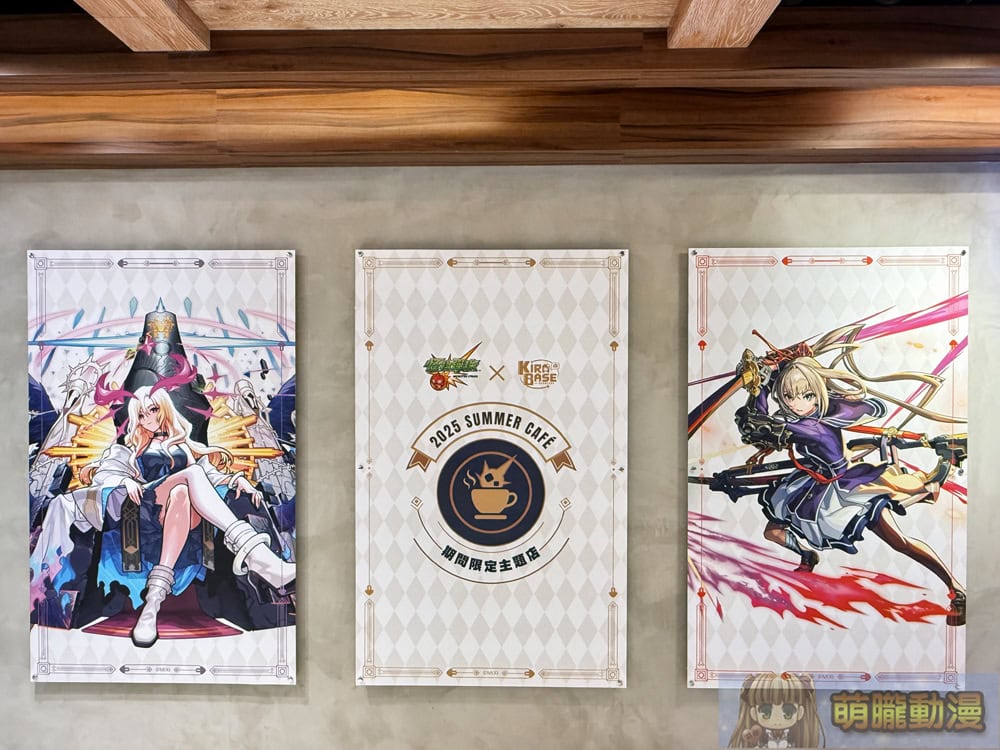 2025junemonsterstrikekirabase06