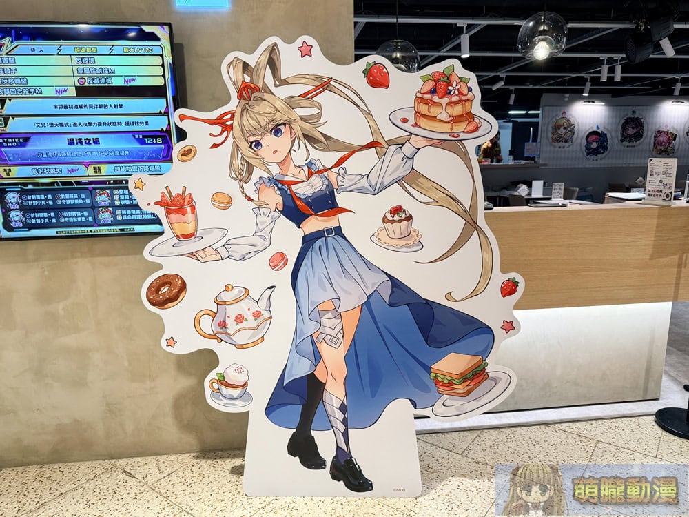 2025junemonsterstrikekirabase07