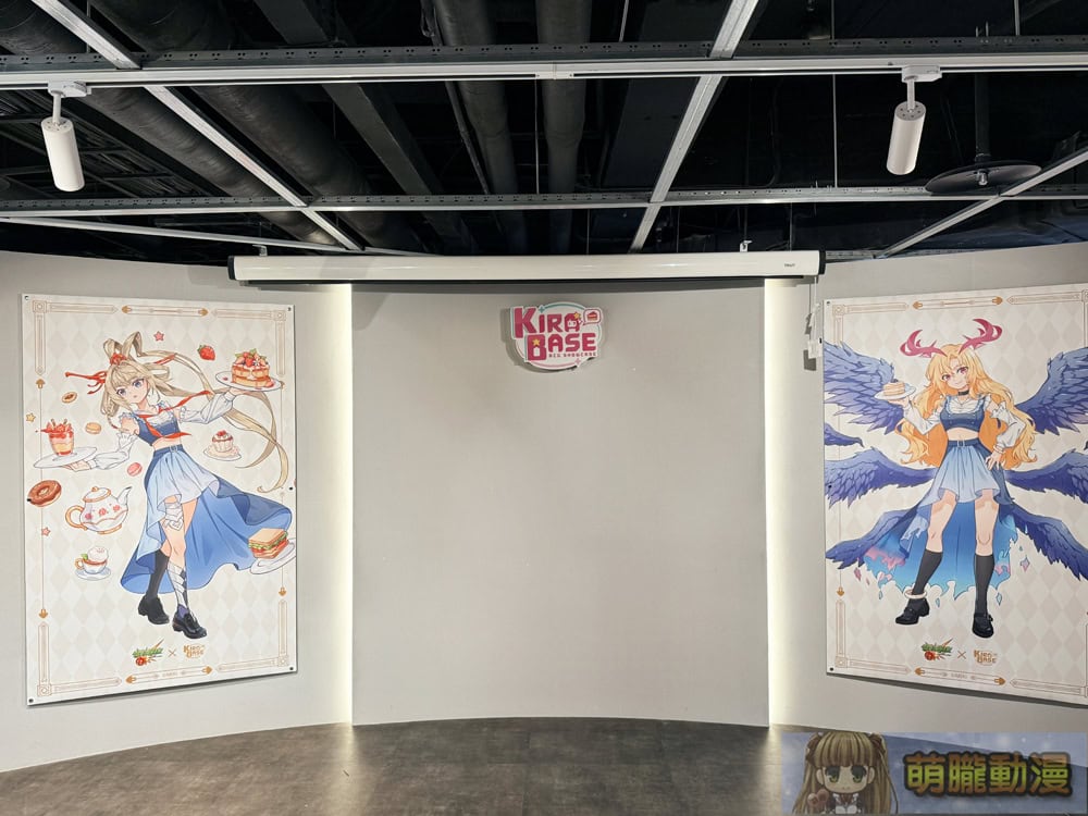 2025junemonsterstrikekirabase08