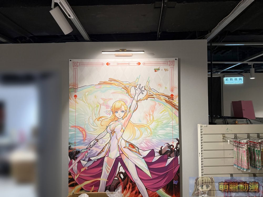 2025junemonsterstrikekirabase09