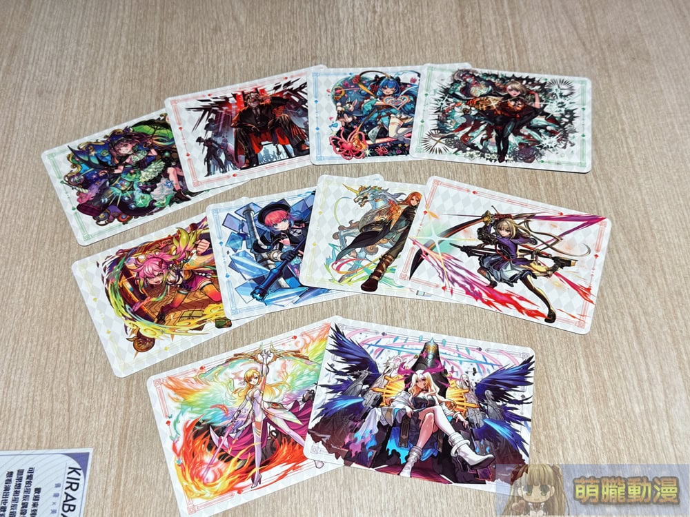 2025junemonsterstrikekirabase10