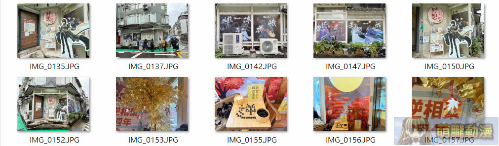 《逆水寒》歡慶半週年首場線下主題 Cafe 台北於好想吃冰公館店舉辦 35 2025juneJusticeHMTiwanticesomuchevent01