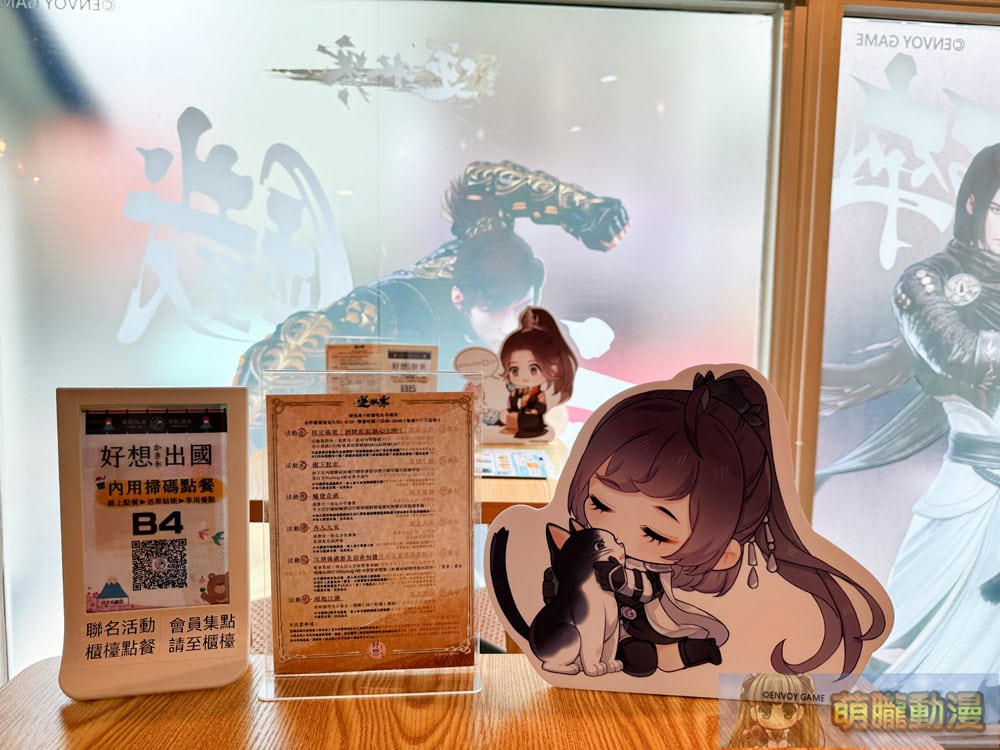 《逆水寒》歡慶半週年首場線下主題 Cafe 台北於好想吃冰公館店舉辦 20 2025juneJusticeHMTiwanticesomuchevent07