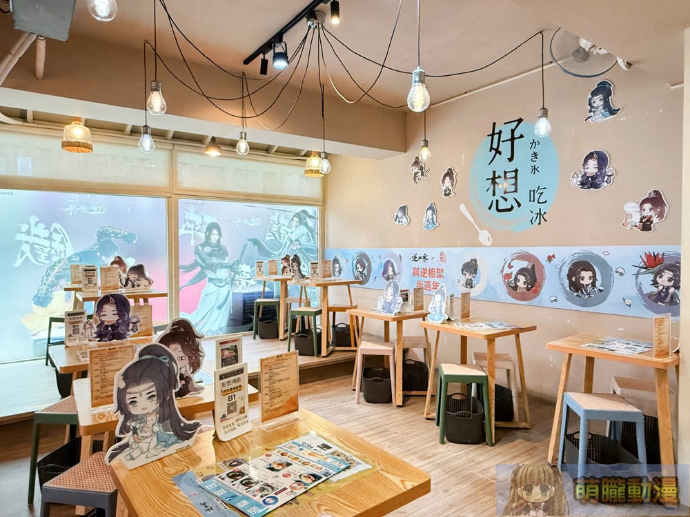 《逆水寒》歡慶半週年首場線下主題 Cafe 台北於好想吃冰公館店舉辦 14 2025juneJusticeHMTiwanticesomuchevent10