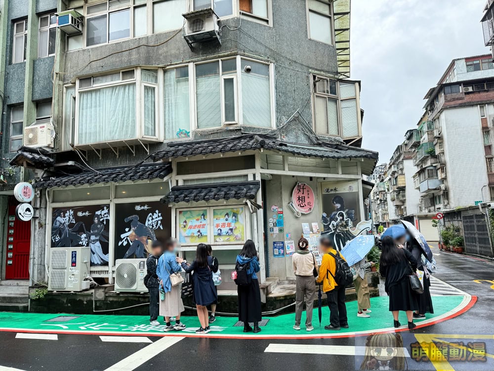 《逆水寒》歡慶半週年首場線下主題 Cafe 台北於好想吃冰公館店舉辦 2 2025juneJusticeHMTiwanticesomuchevent13