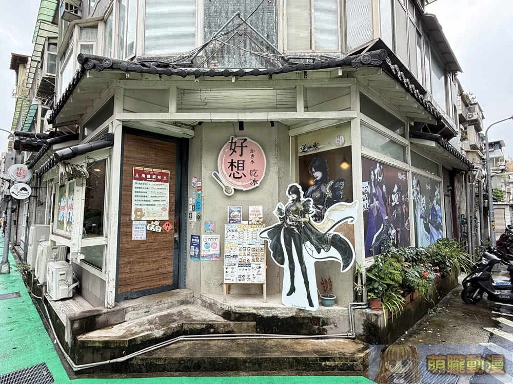 《逆水寒》歡慶半週年首場線下主題 Cafe 台北於好想吃冰公館店舉辦 3 2025juneJusticeHMTiwanticesomuchevent17