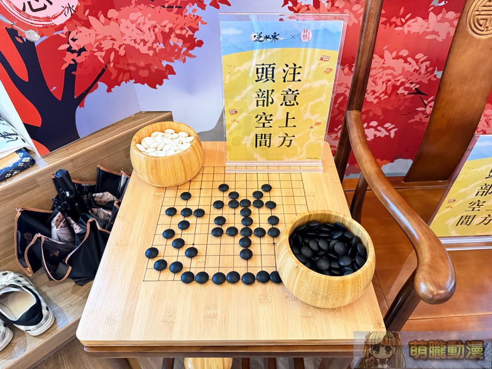 《逆水寒》歡慶半週年首場線下主題 Cafe 台北於好想吃冰公館店舉辦 13 2025juneJusticeHMTiwanticesomuchevent19