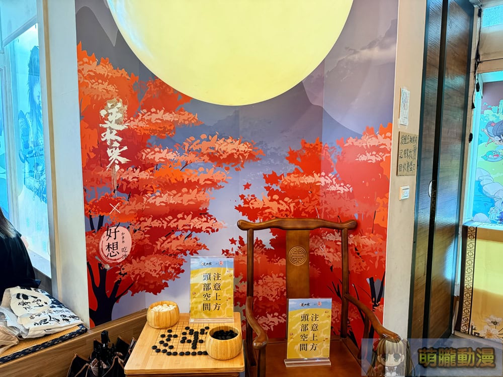 《逆水寒》歡慶半週年首場線下主題 Cafe 台北於好想吃冰公館店舉辦 12 2025juneJusticeHMTiwanticesomuchevent20