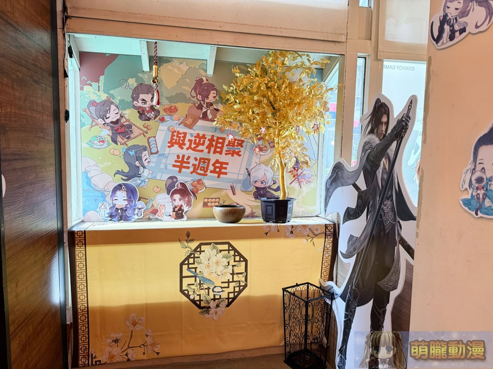 《逆水寒》歡慶半週年首場線下主題 Cafe 台北於好想吃冰公館店舉辦 9 2025juneJusticeHMTiwanticesomuchevent22