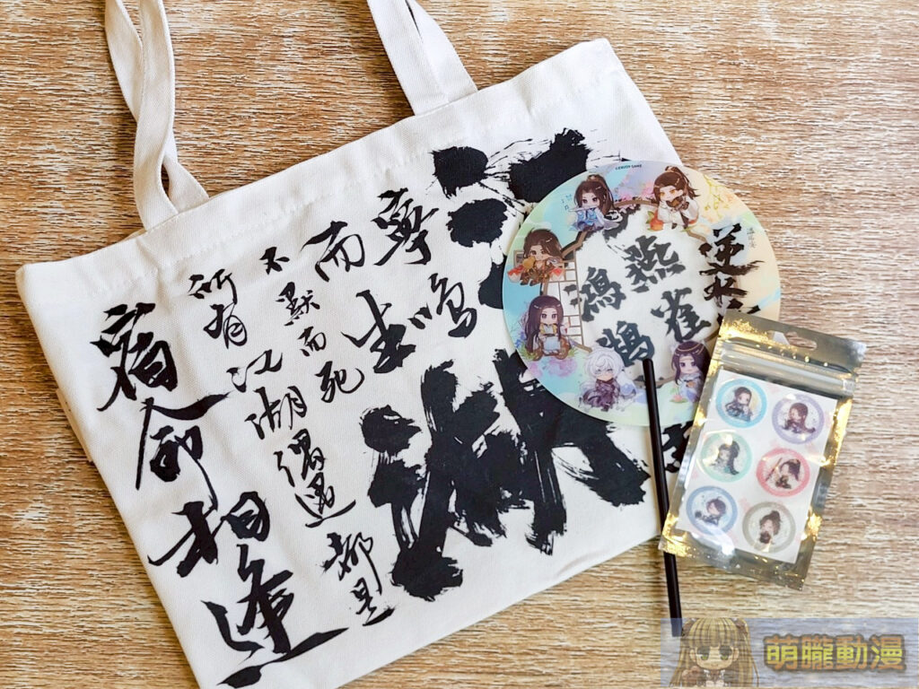 《逆水寒》歡慶半週年首場線下主題 Cafe 台北於好想吃冰公館店舉辦 34 2025juneJusticeHMTiwanticesomuchevent31