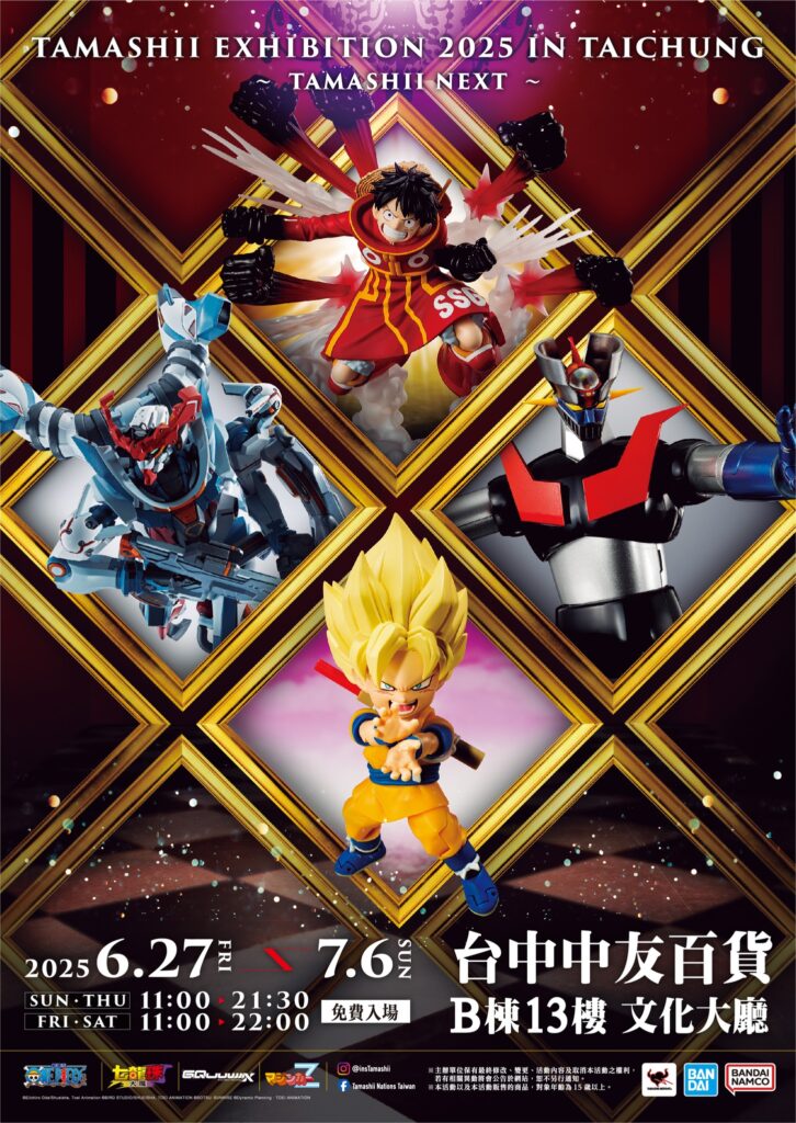 2025tamashiexhibitiontaichungprologue01