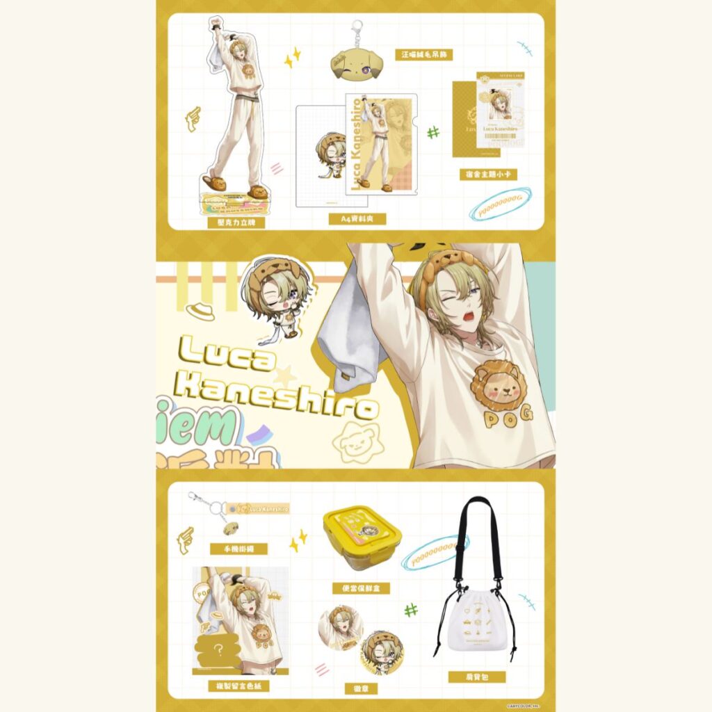 2025augnijisanjiouencafesecnews04