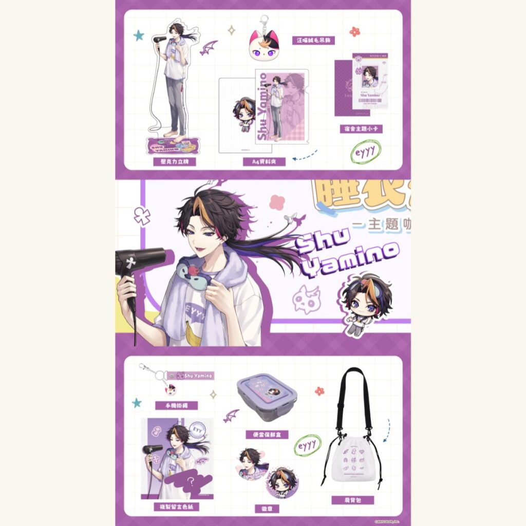 2025augnijisanjiouencafesecnews05