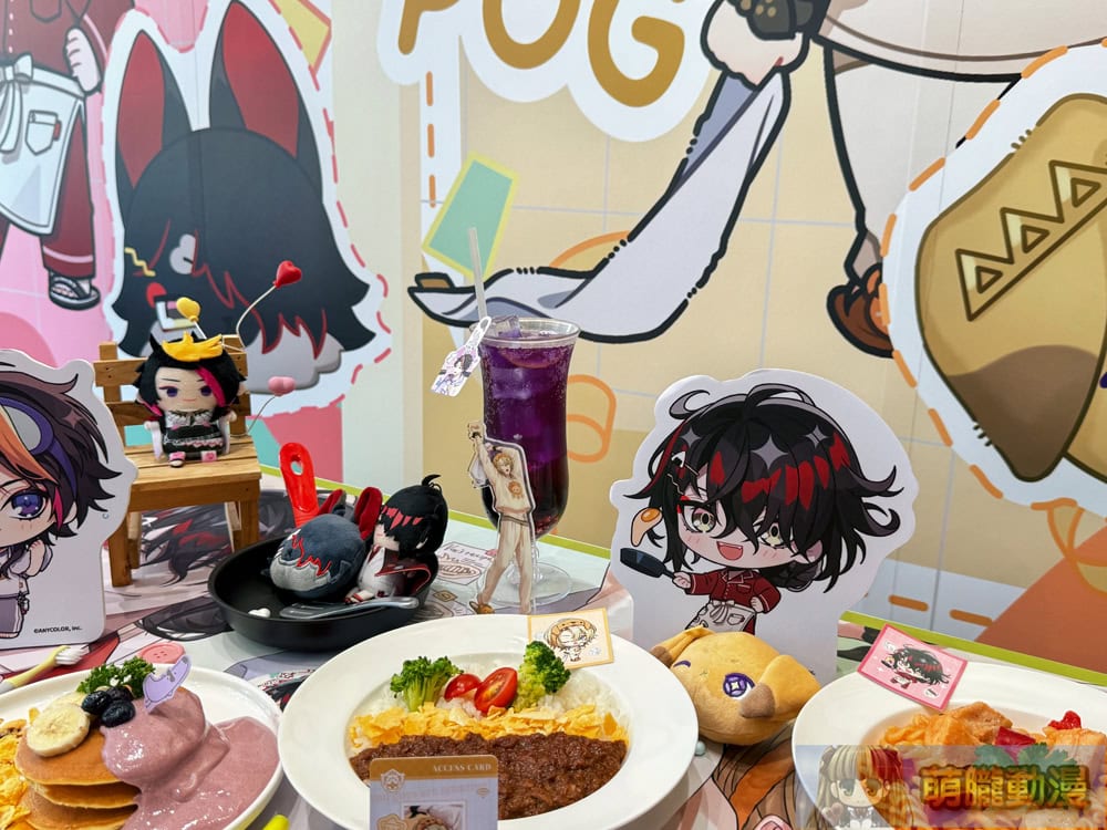 2025augnijisanjiouencafesecevent01