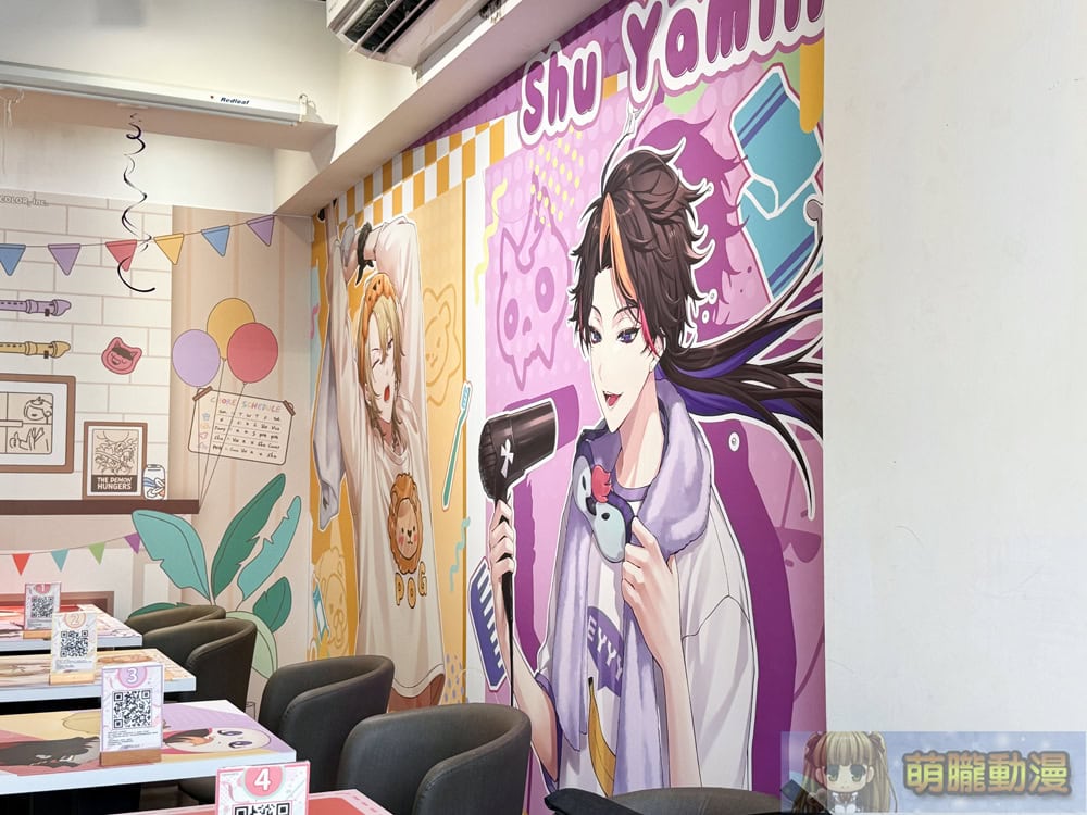 2025augnijisanjiouencafesecevent11