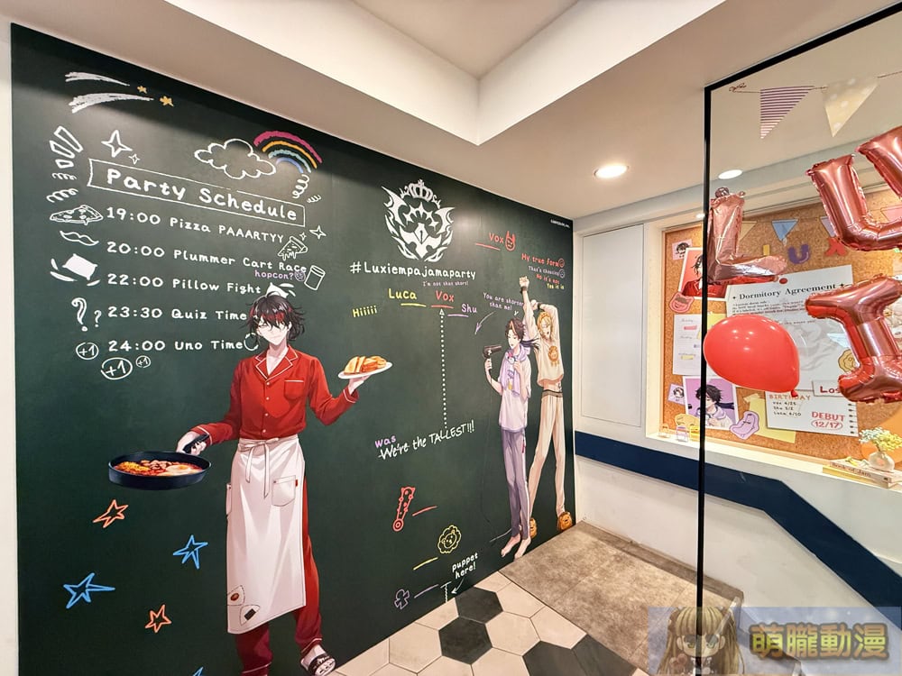 2025augnijisanjiouencafesecevent13