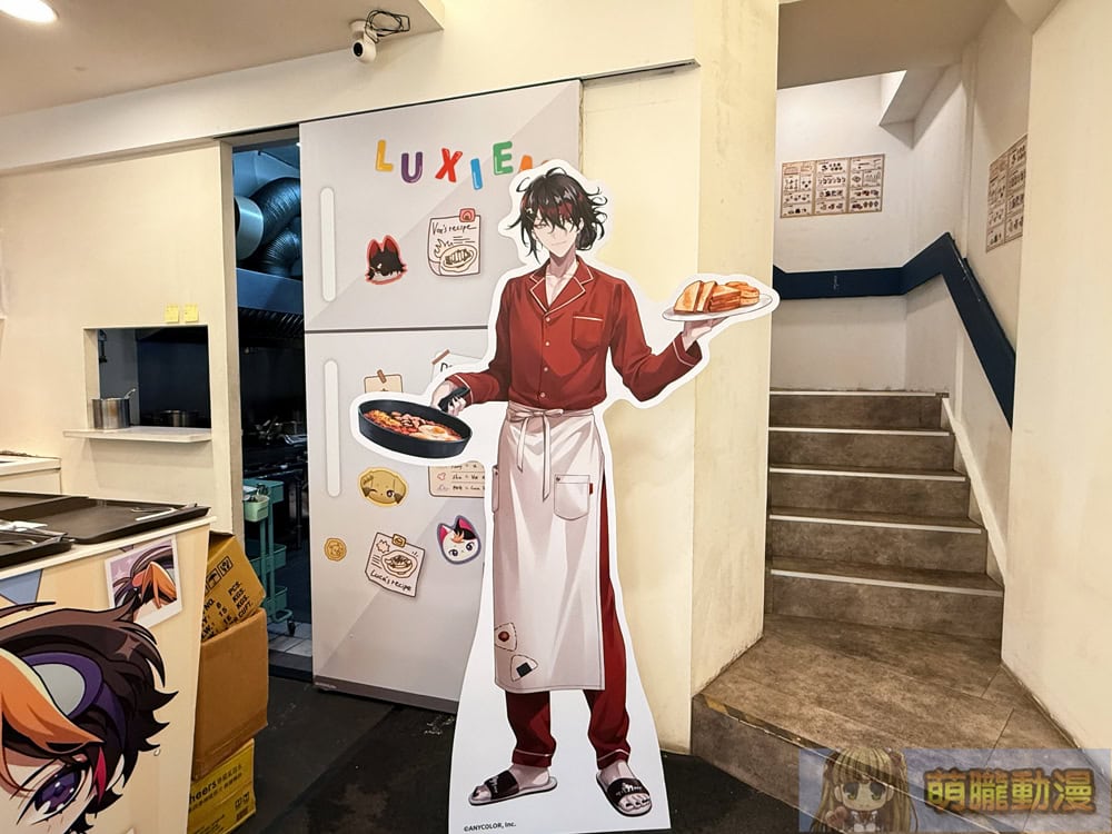 2025augnijisanjiouencafesecevent19