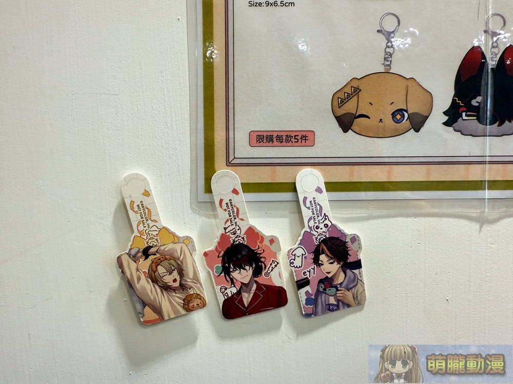 2025augnijisanjiouencafesecevent29